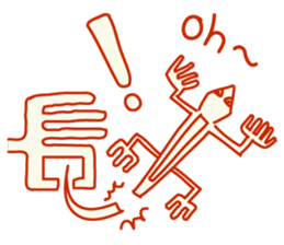 NAZCA STICKER sticker #904070
