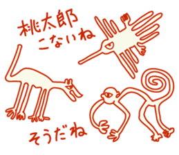 NAZCA STICKER sticker #904076