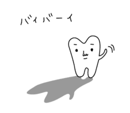 Mr.Tooth sticker #904179