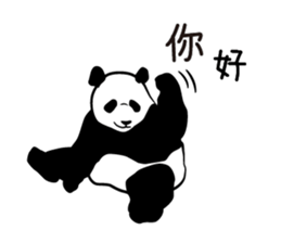 Niang Niang 2 sticker #904239