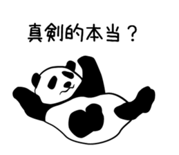 Niang Niang 2 sticker #904242