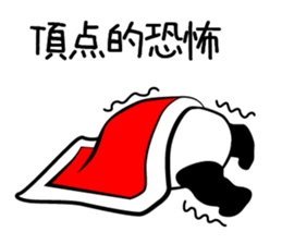 Niang Niang 2 sticker #904243