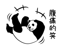 Niang Niang 2 sticker #904246