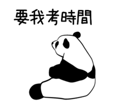 Niang Niang 2 sticker #904249