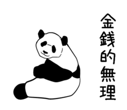 Niang Niang 2 sticker #904250