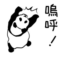 Niang Niang 2 sticker #904252