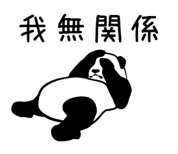 Niang Niang 2 sticker #904254