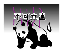 Niang Niang 2 sticker #904257