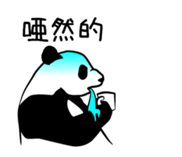 Niang Niang 2 sticker #904260