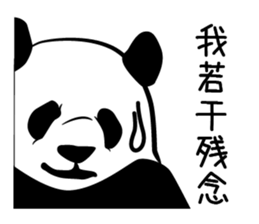 Niang Niang 2 sticker #904265