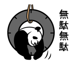 Niang Niang 2 sticker #904266