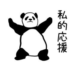 Niang Niang 2 sticker #904269