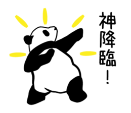 Niang Niang 2 sticker #904270