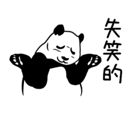 Niang Niang 2 sticker #904272