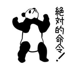 Niang Niang 2 sticker #904274