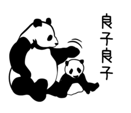 Niang Niang 2 sticker #904275