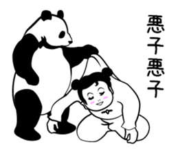 Niang Niang 2 sticker #904276