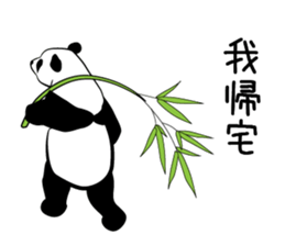 Niang Niang 2 sticker #904278