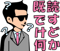 sunglasses people vol.2 sticker #904923