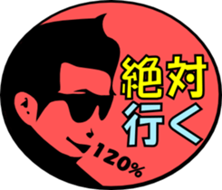 sunglasses people vol.2 sticker #904926