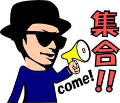 sunglasses people vol.2 sticker #904928