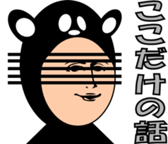 sunglasses people vol.2 sticker #904943