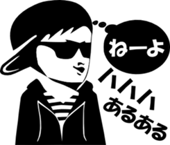 sunglasses people vol.2 sticker #904955