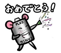 Battery-no(Japanese version) sticker #905441