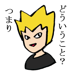 Tell me! Buchan-kun!