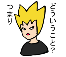 Tell me! Buchan-kun! sticker #905639