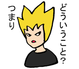 Tell me! Buchan-kun! sticker #905639