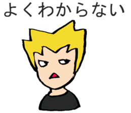 Tell me! Buchan-kun! sticker #905640