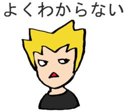 Tell me! Buchan-kun! sticker #905640