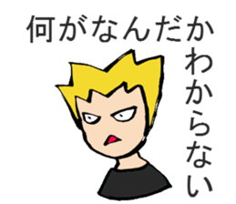 Tell me! Buchan-kun! sticker #905641