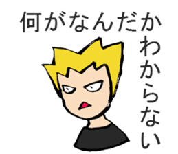 Tell me! Buchan-kun! sticker #905641