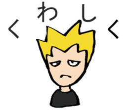 Tell me! Buchan-kun! sticker #905642