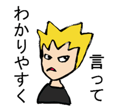 Tell me! Buchan-kun! sticker #905644