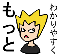 Tell me! Buchan-kun! sticker #905645