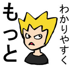 Tell me! Buchan-kun! sticker #905645