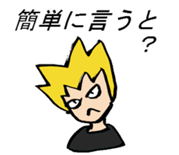 Tell me! Buchan-kun! sticker #905646