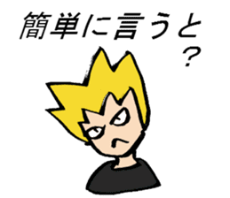 Tell me! Buchan-kun! sticker #905646