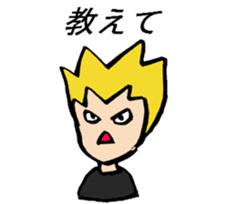 Tell me! Buchan-kun! sticker #905651