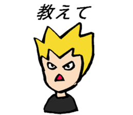 Tell me! Buchan-kun! sticker #905651