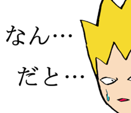 Tell me! Buchan-kun! sticker #905652