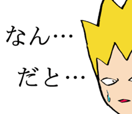 Tell me! Buchan-kun! sticker #905652