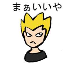 Tell me! Buchan-kun! sticker #905653