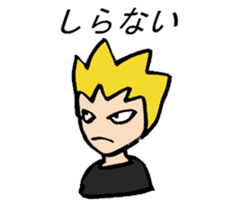 Tell me! Buchan-kun! sticker #905654