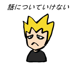 Tell me! Buchan-kun! sticker #905655