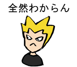 Tell me! Buchan-kun! sticker #905657