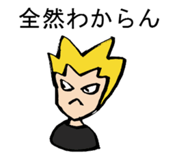 Tell me! Buchan-kun! sticker #905657